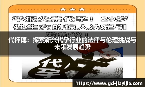 天博