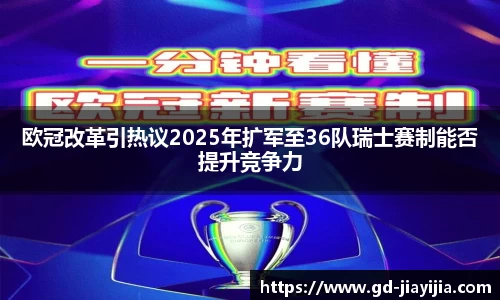 天博