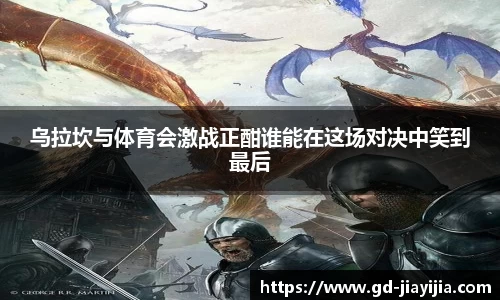 天博